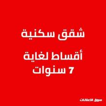 استديو وصالة في عجمان بدفعة أولى 10 من ثمن الشقة الامارات عجمان