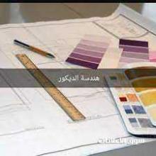 مهندسة معتمدة من بلدية دبي للتصنيف