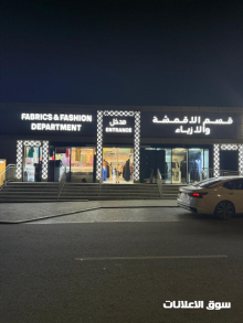 محلات تجارية للايجار