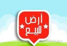 للبيع أرض سكنية في الشارقة تقع في منطقة الحوشي موقع مميز بمساحة الأرض 5100 ألف قدم مربع 4734 مربع المتر