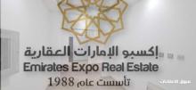 للبيع فيلا في الفلاح الجديدة مساحة كبيره