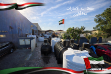 مصنع النجوم لخزانات المياه